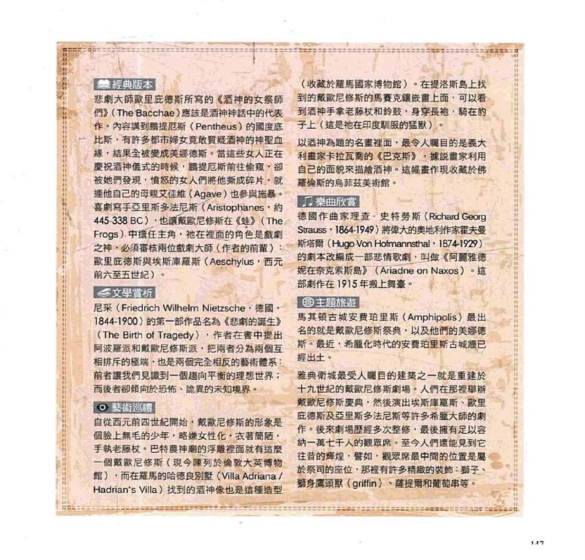 第149页