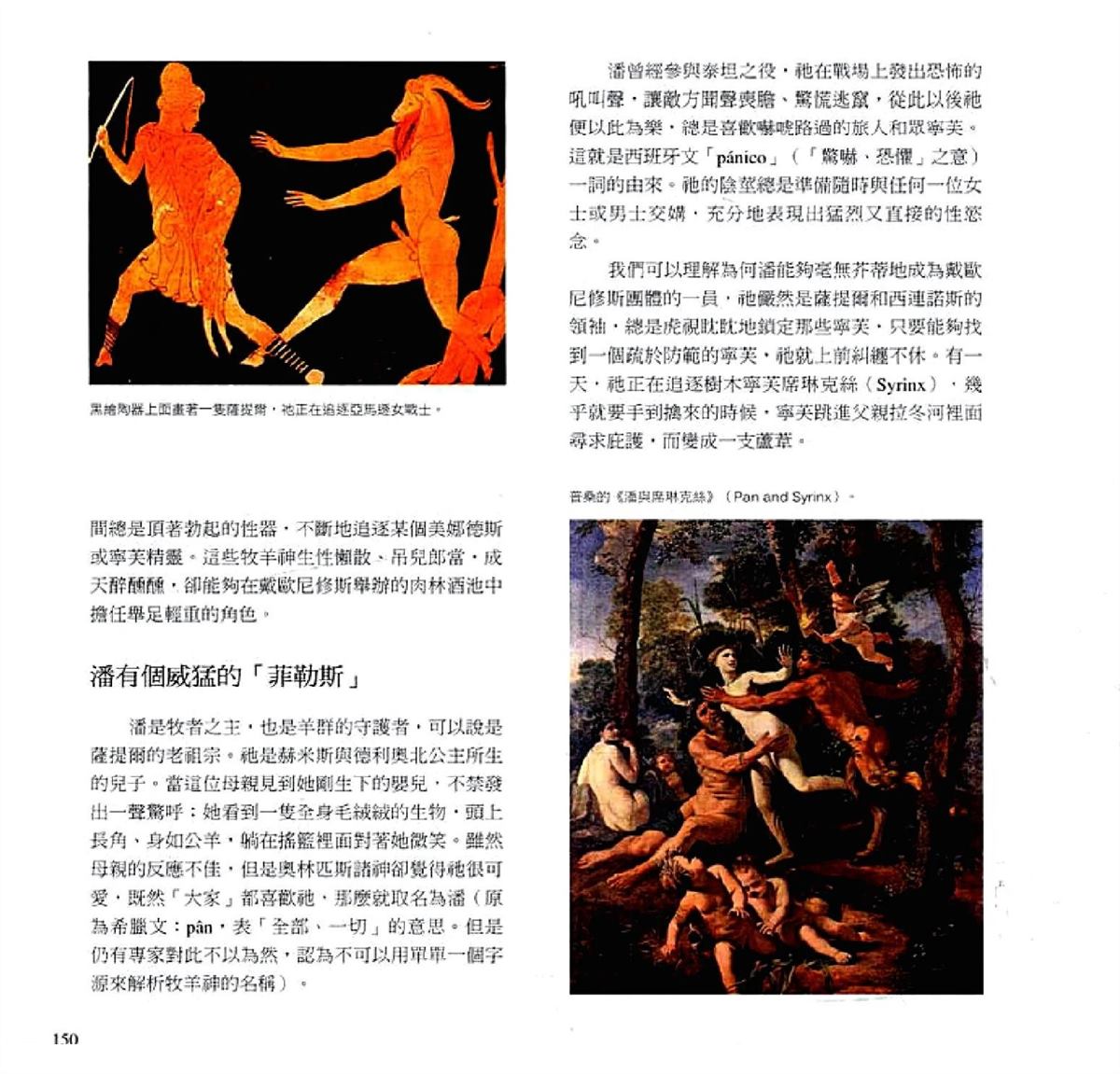 第152页