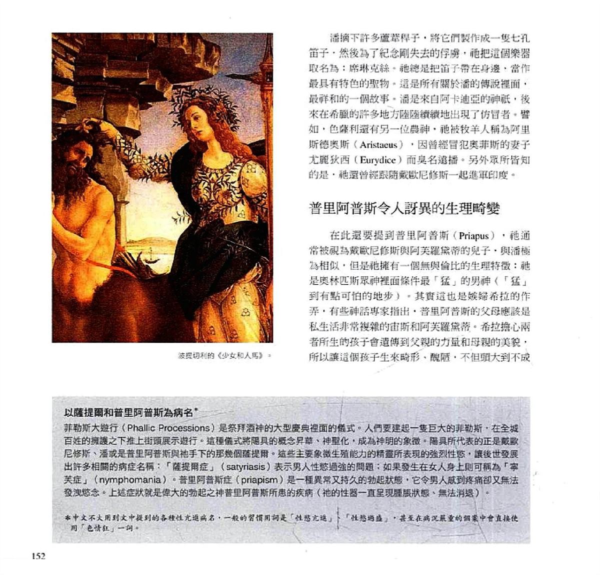第154页