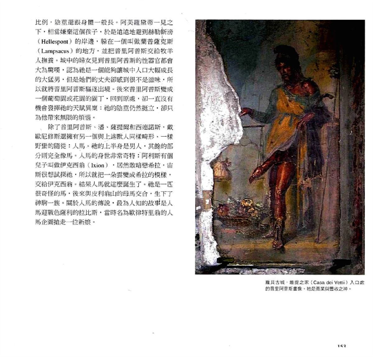 第155页