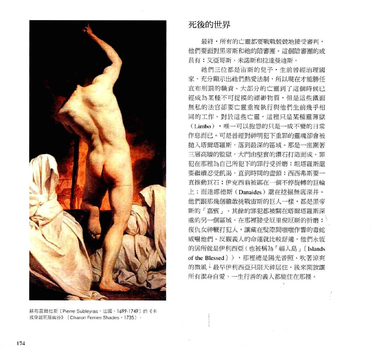 第176页