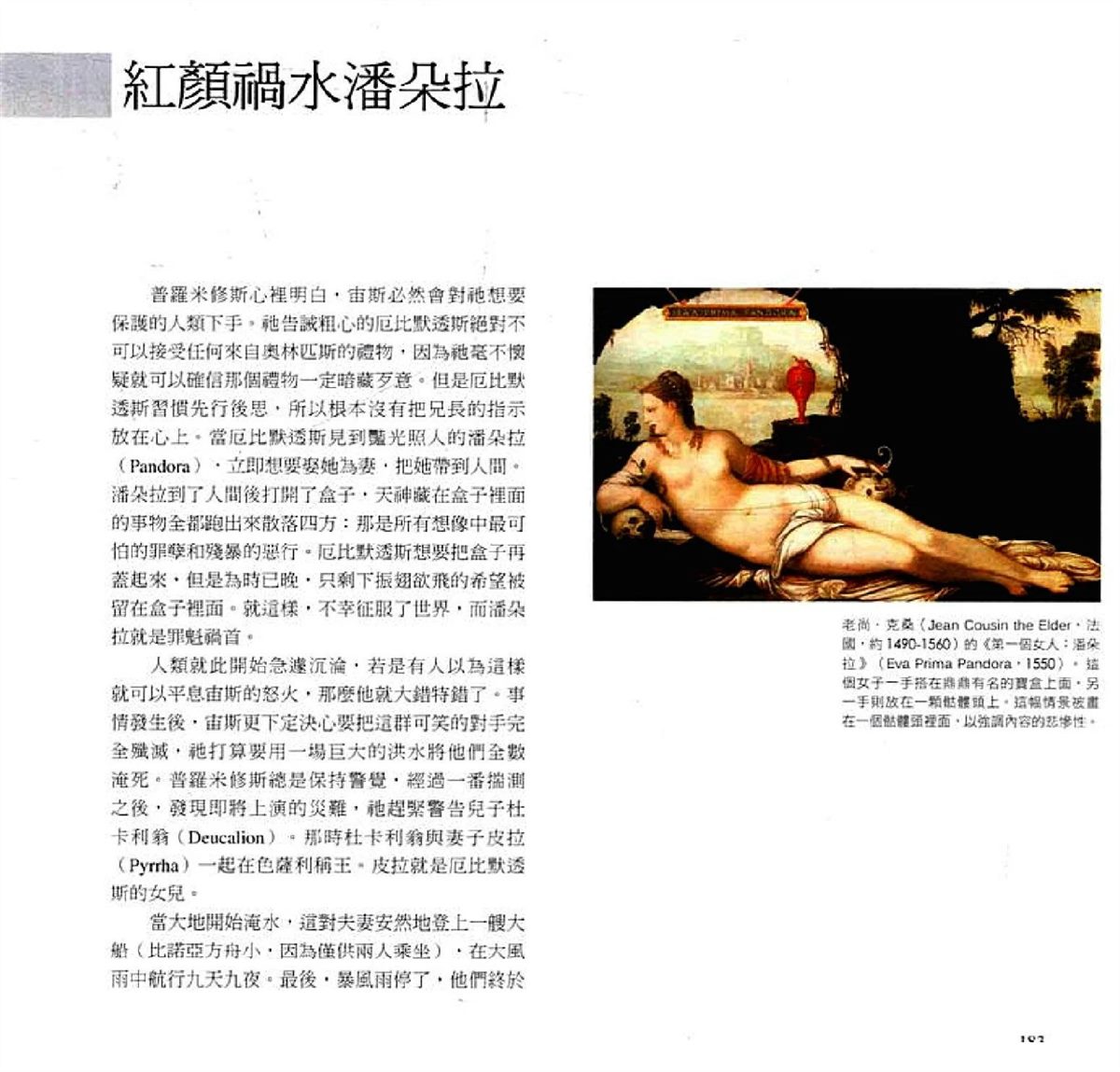 第185页