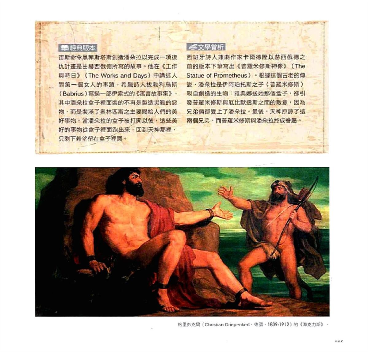 第187页
