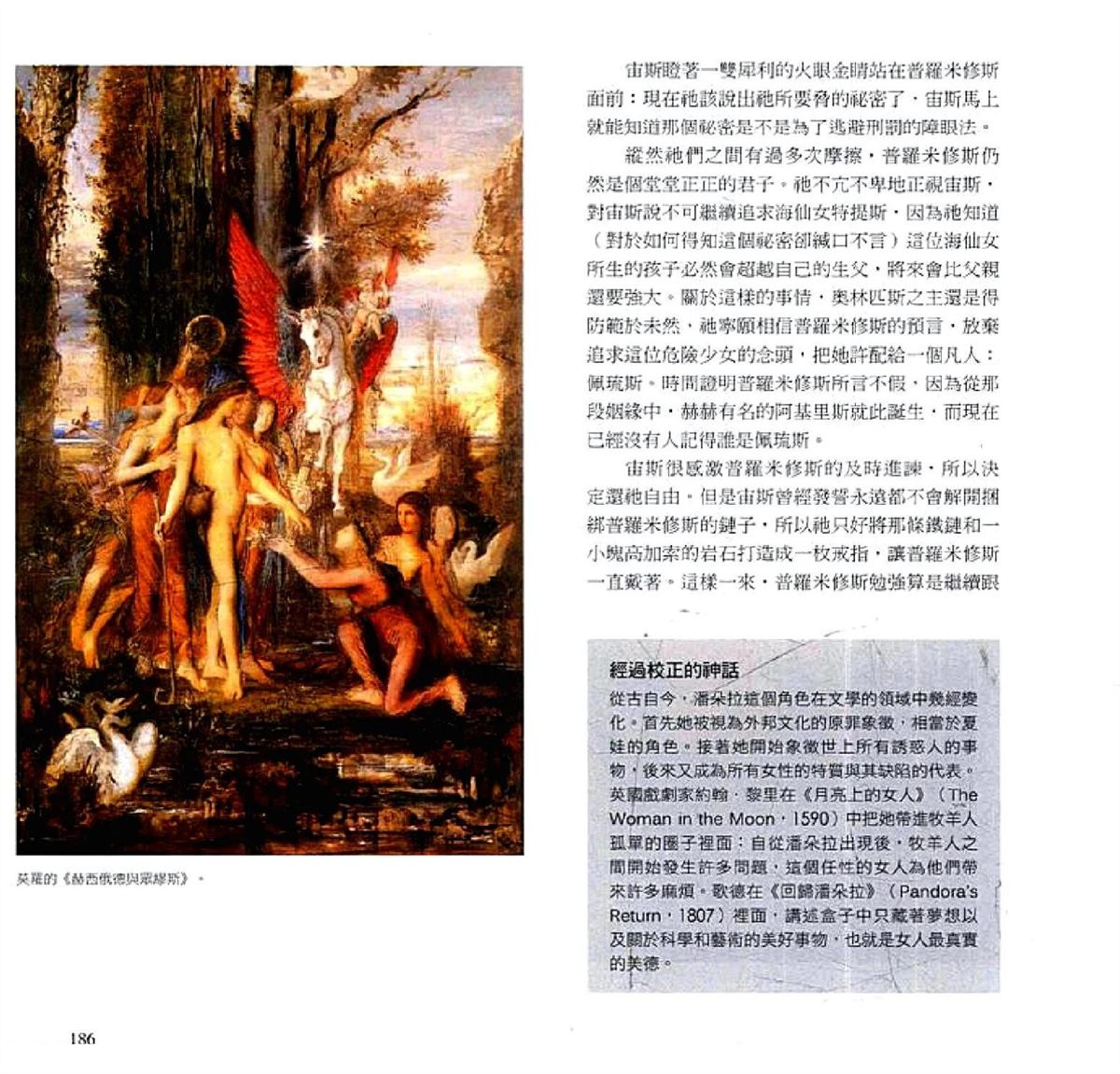 第188页