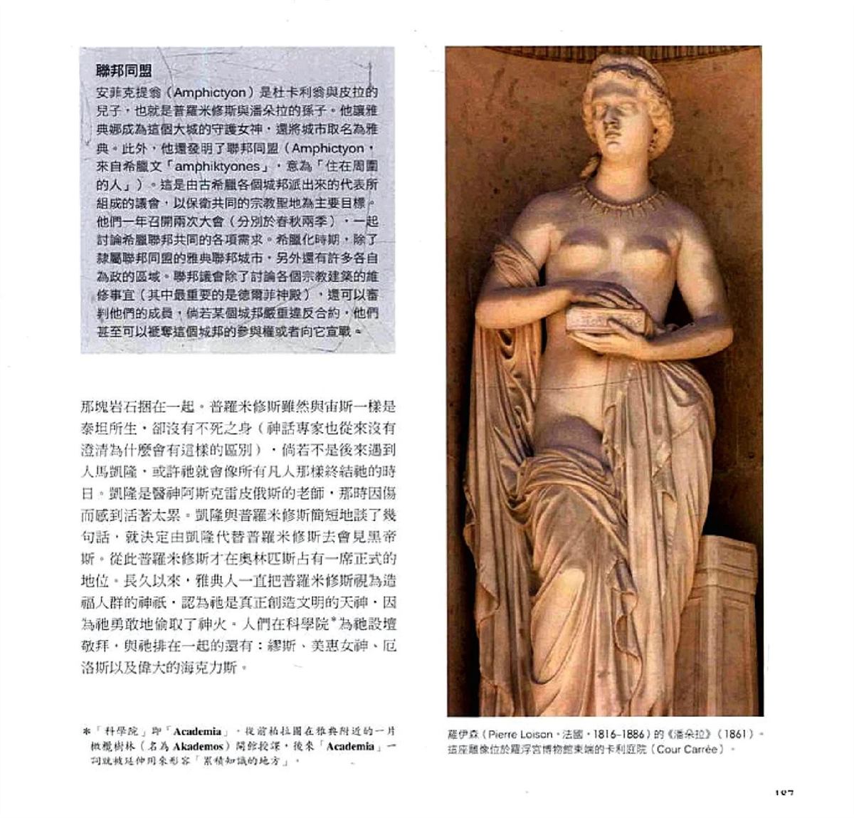 第189页