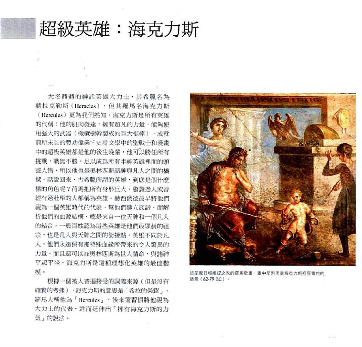 第191页