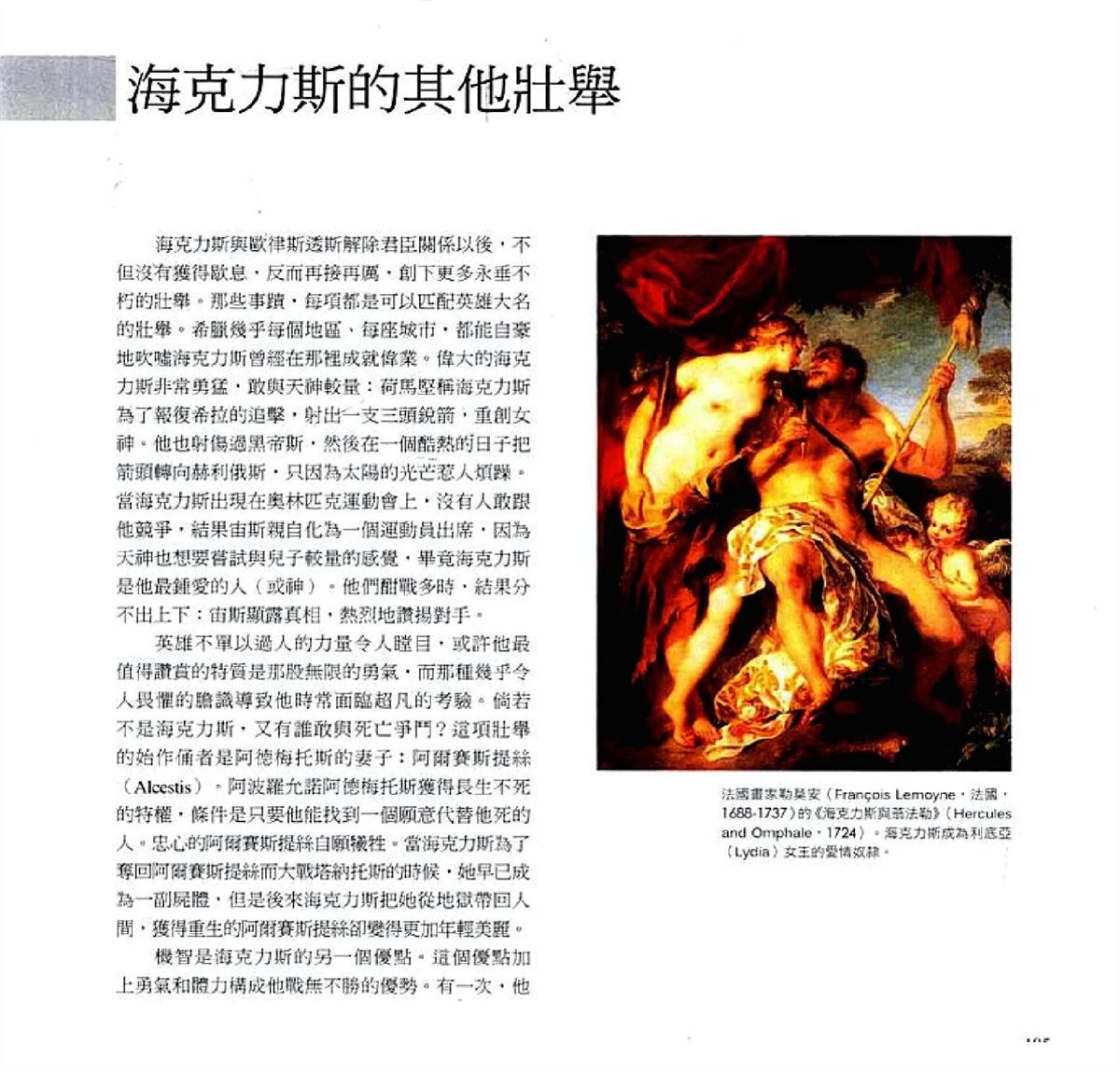 第197页