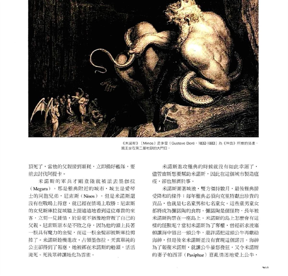 第205页