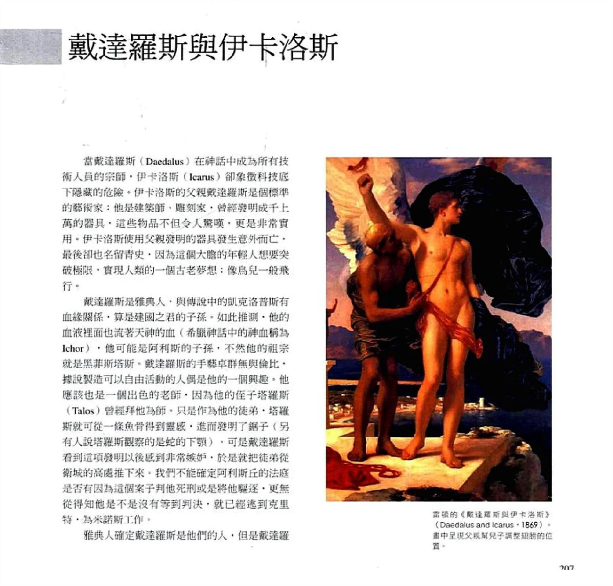 第209页