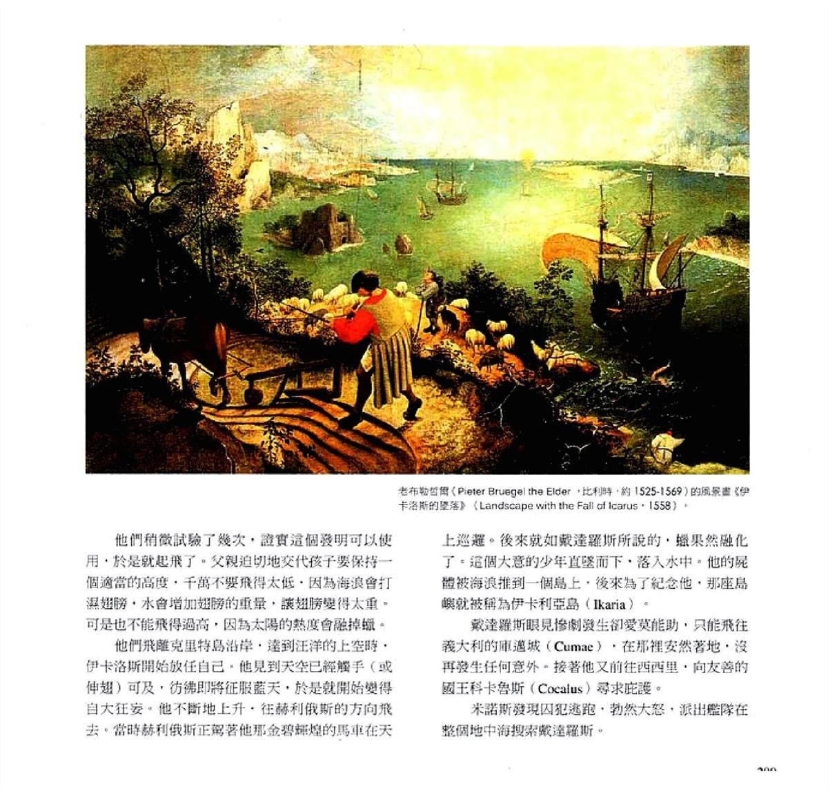 第211页