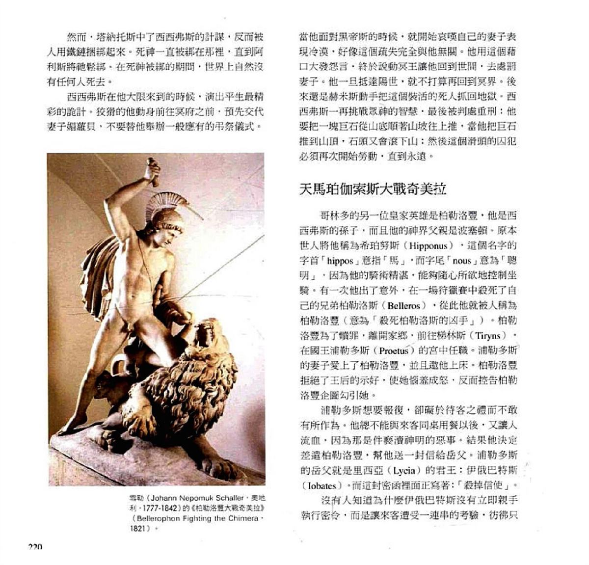 第222页