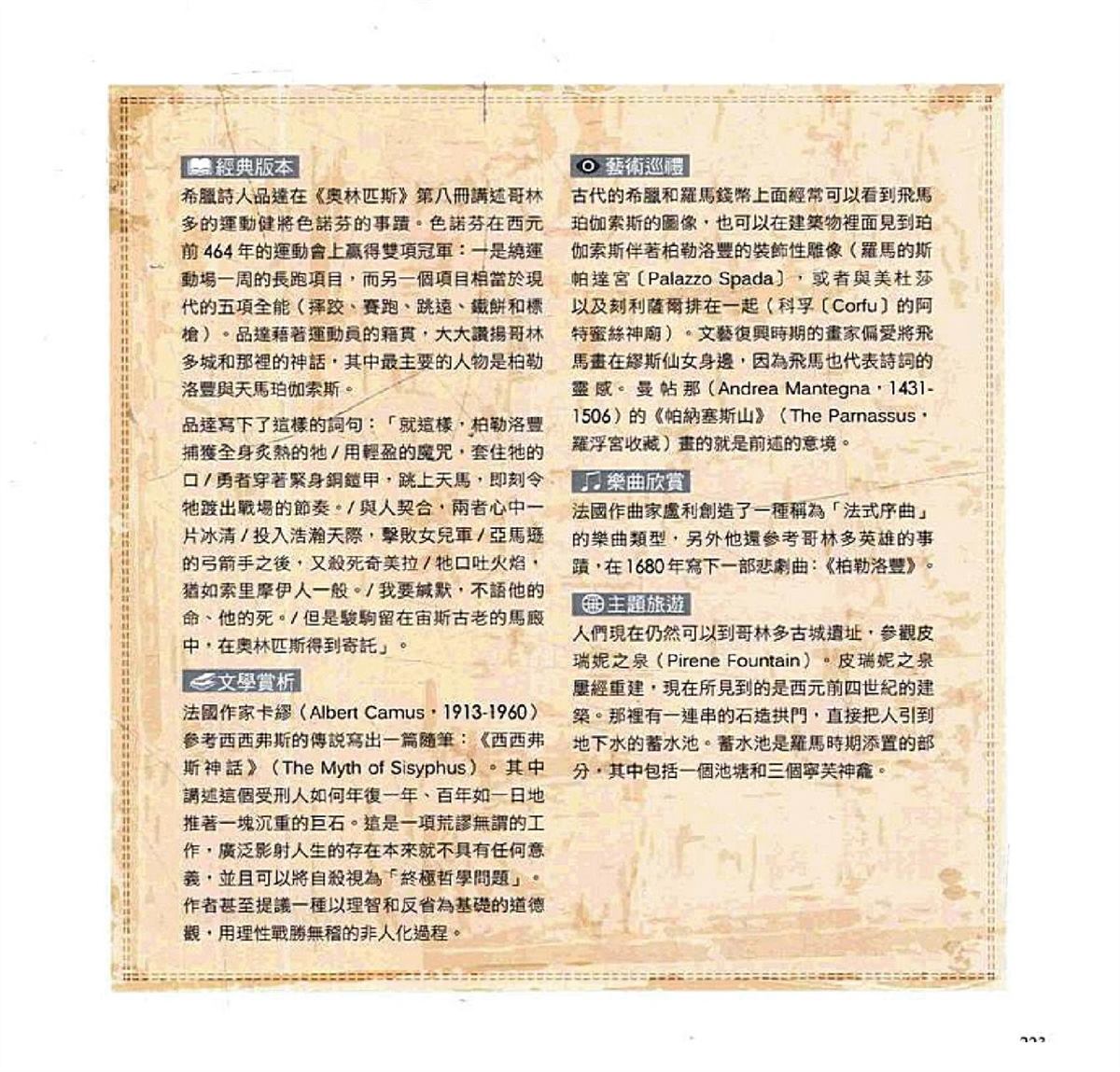 第225页