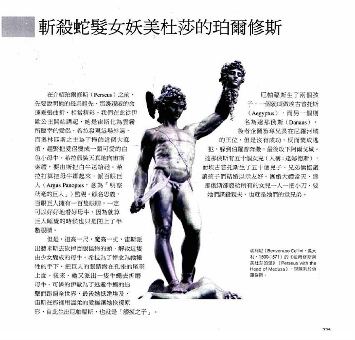 第227页