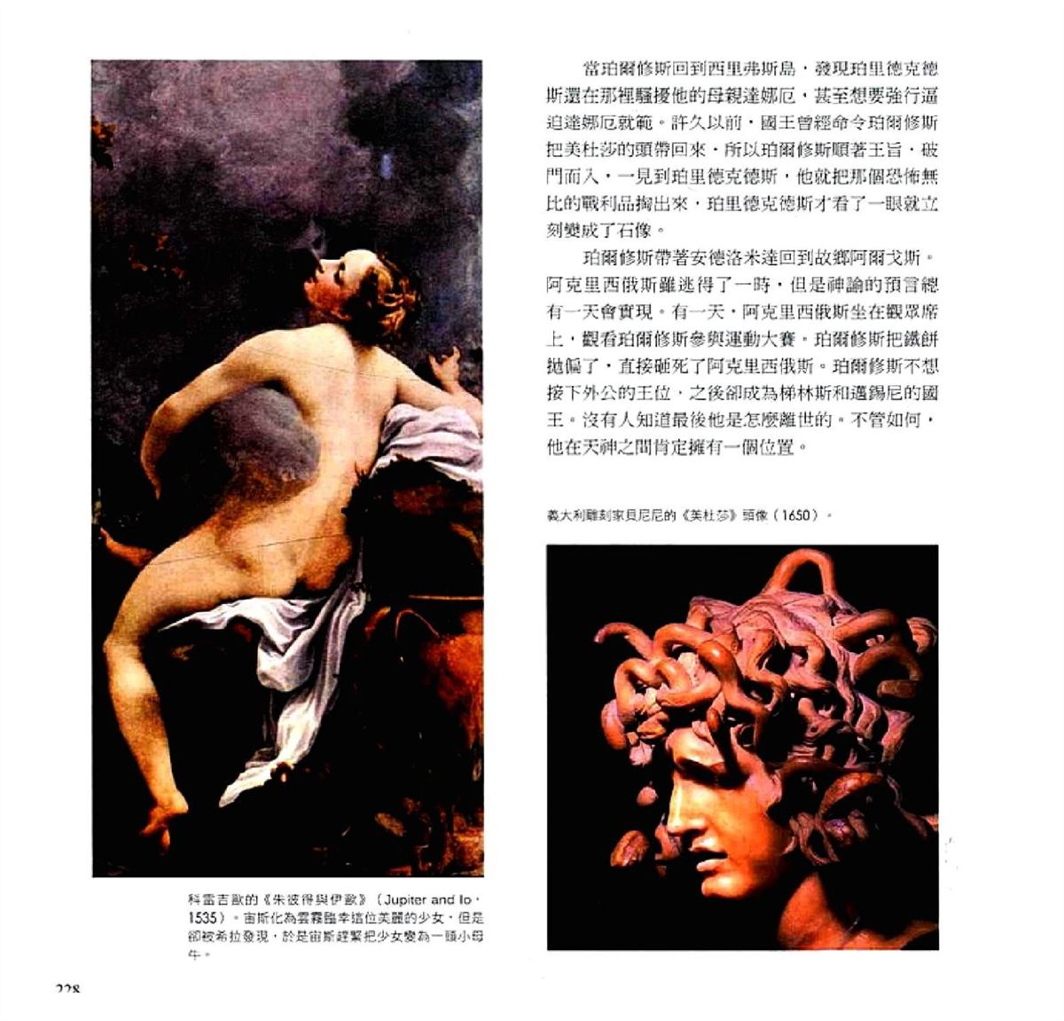 第230页