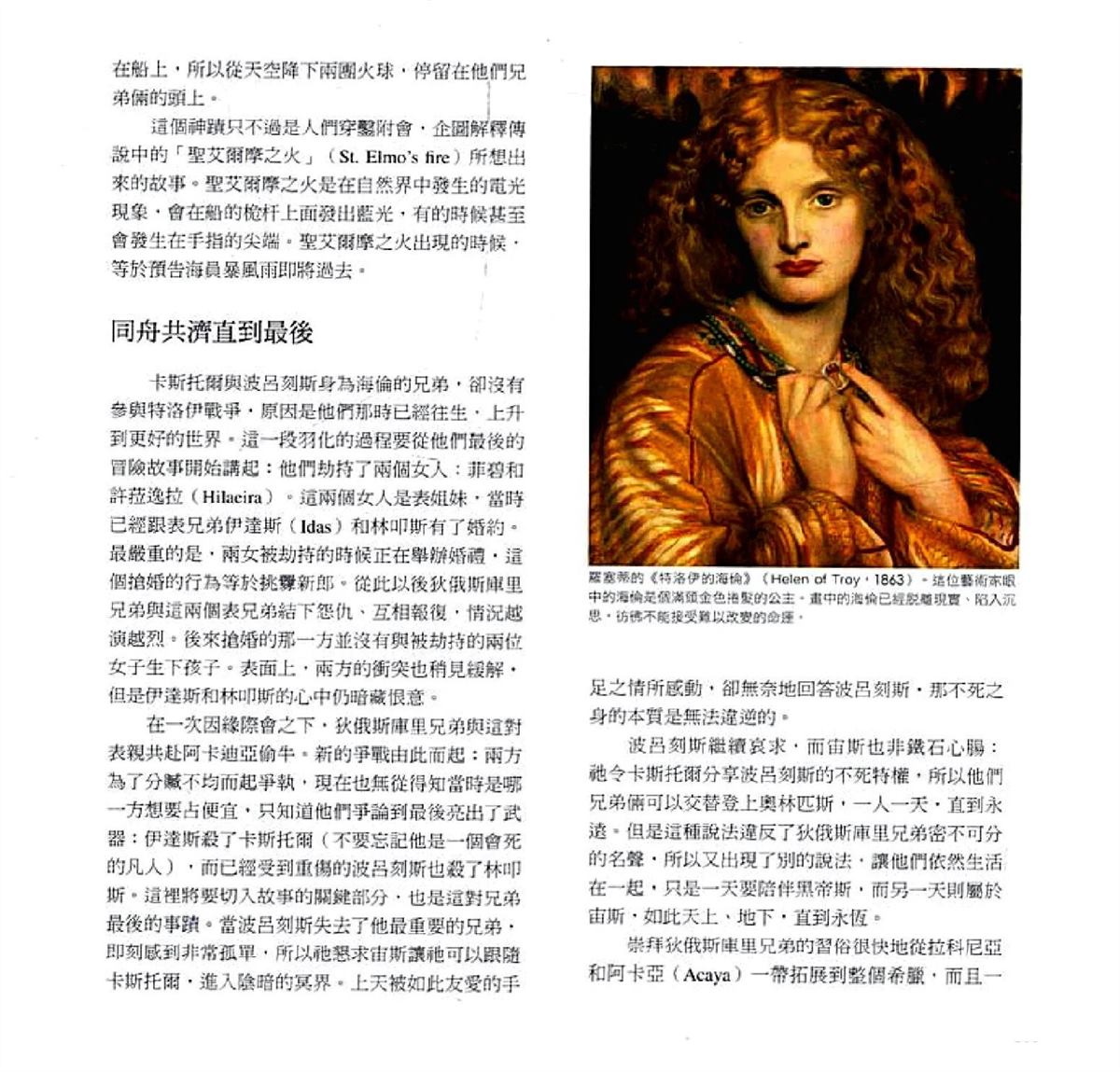 第235页