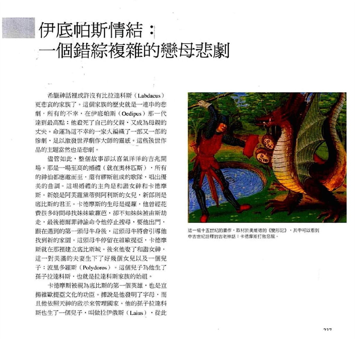 第239页