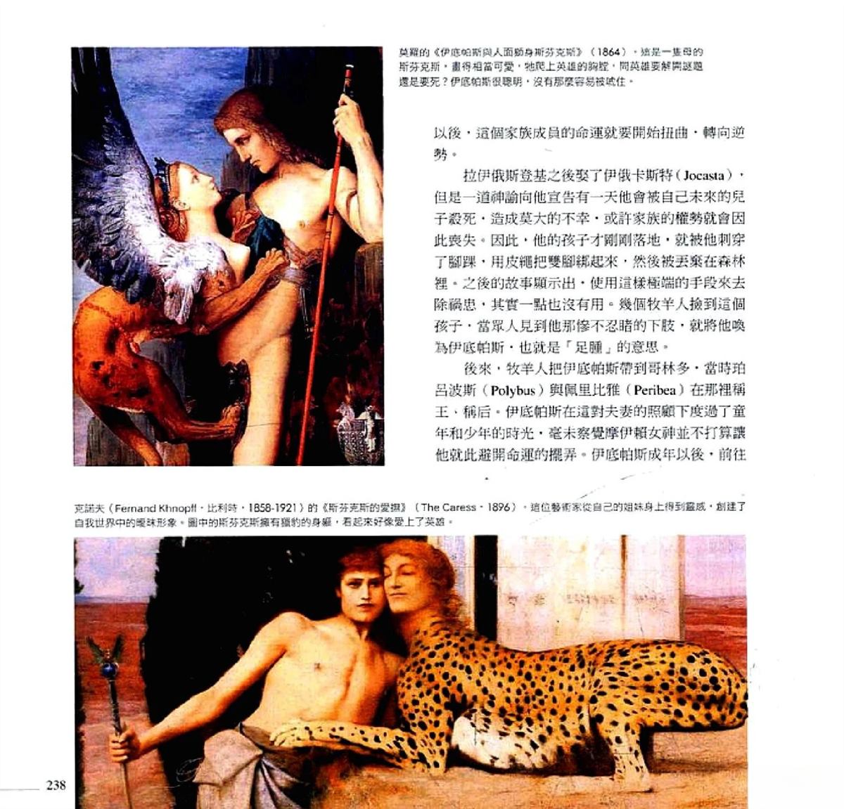 第240页