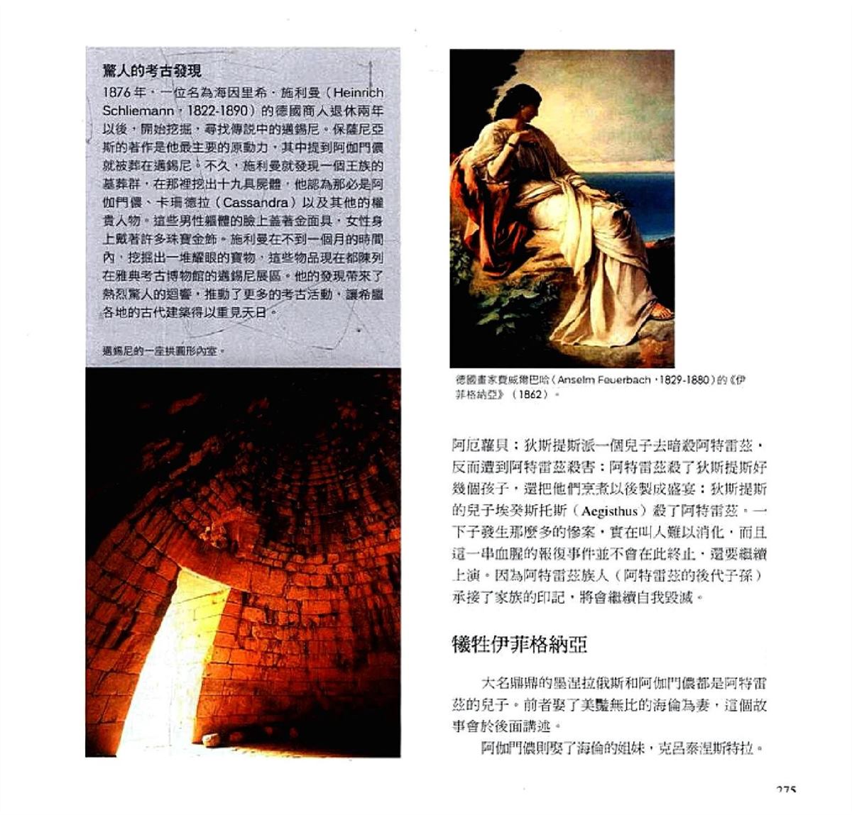 第277页