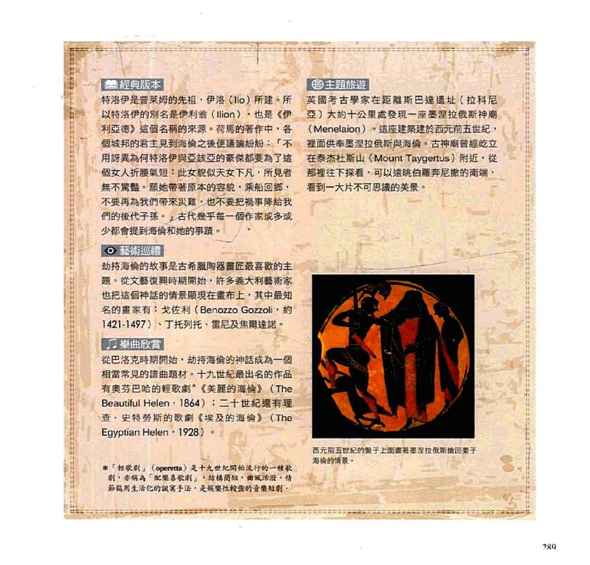 第291页
