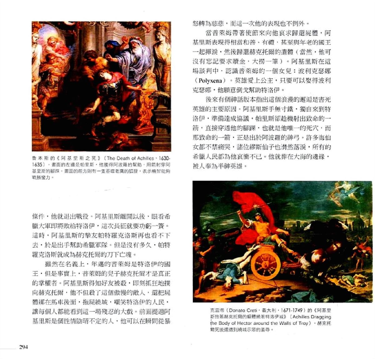 第296页