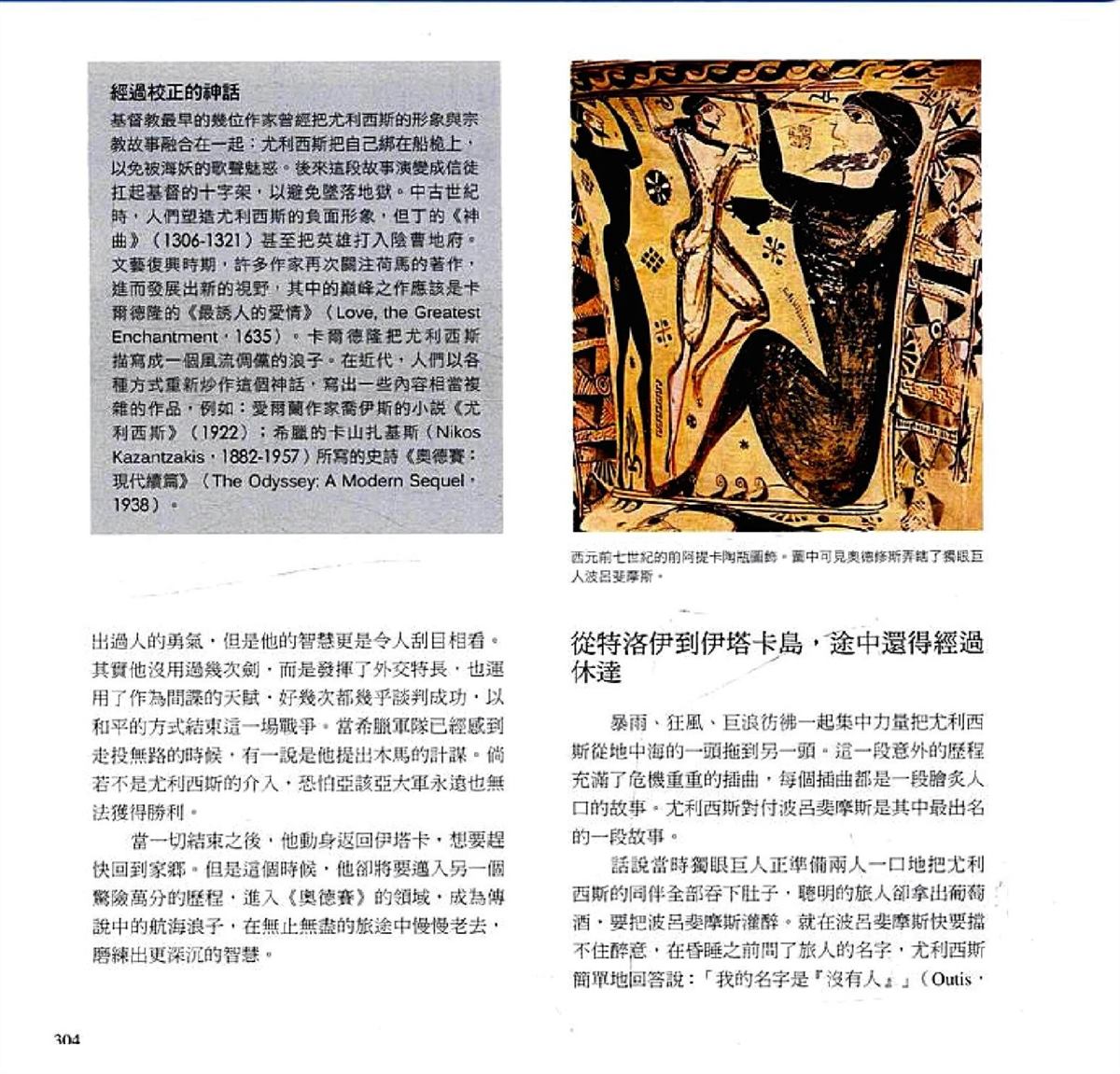 第306页