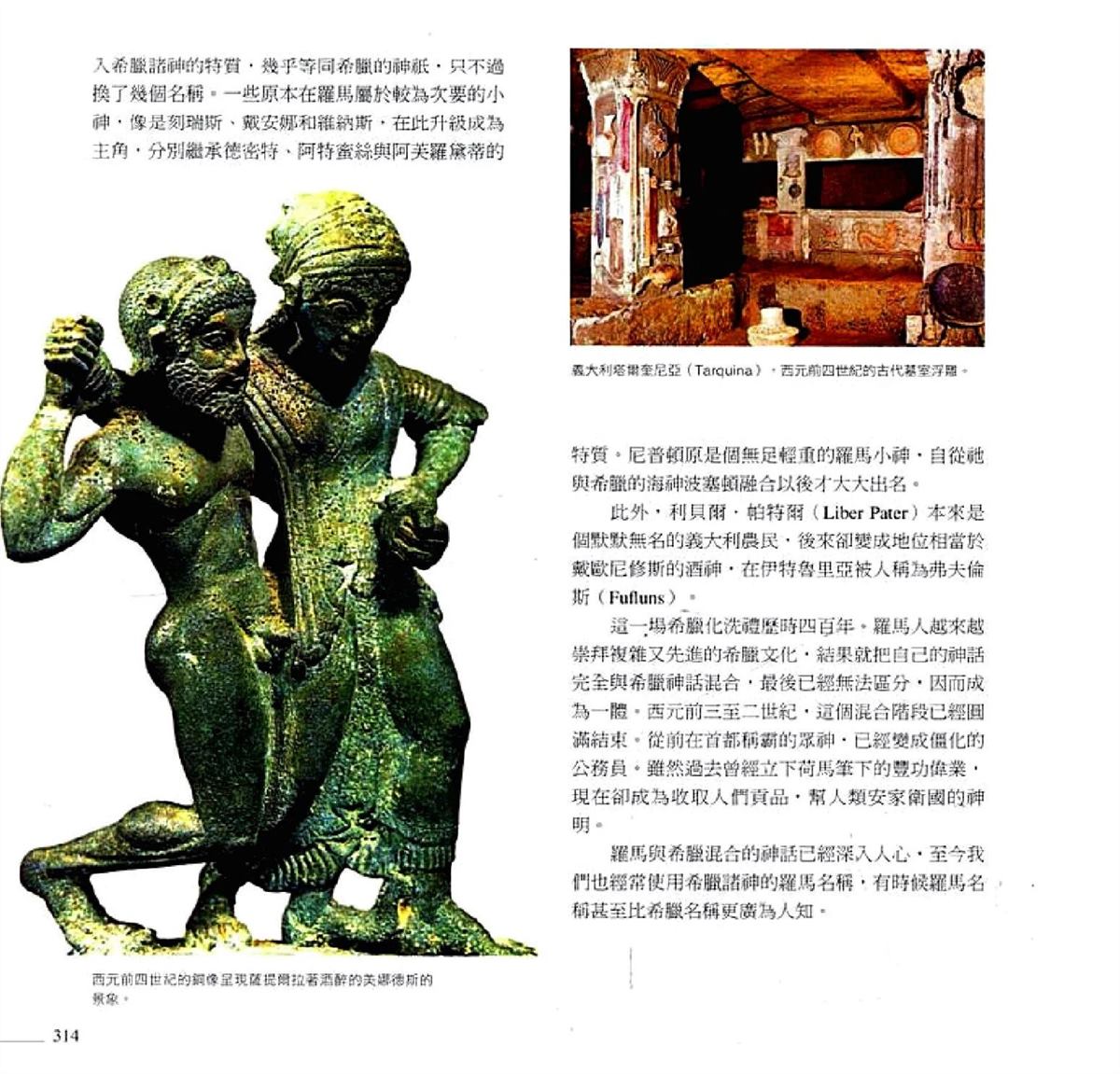 第316页