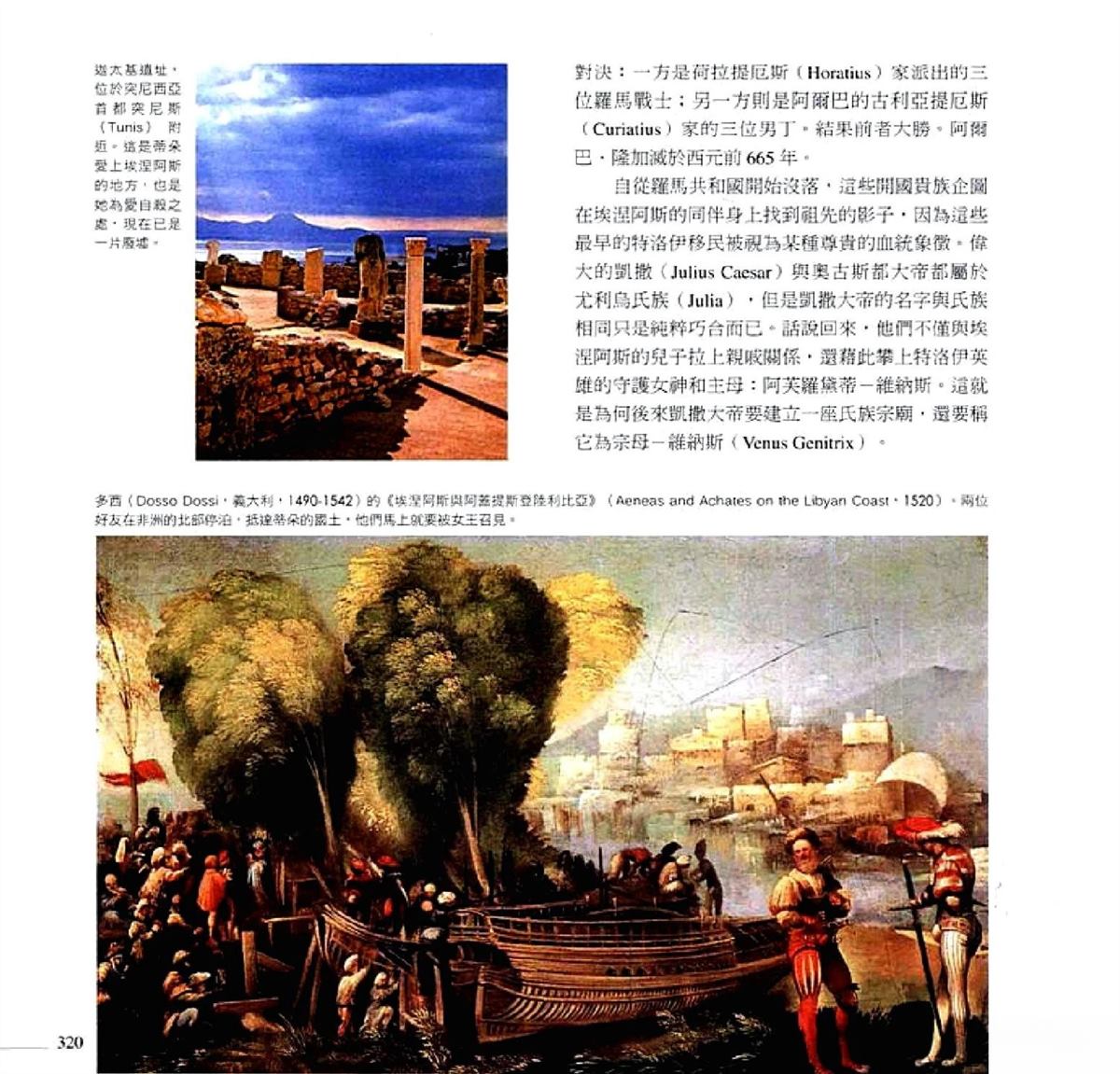 第322页