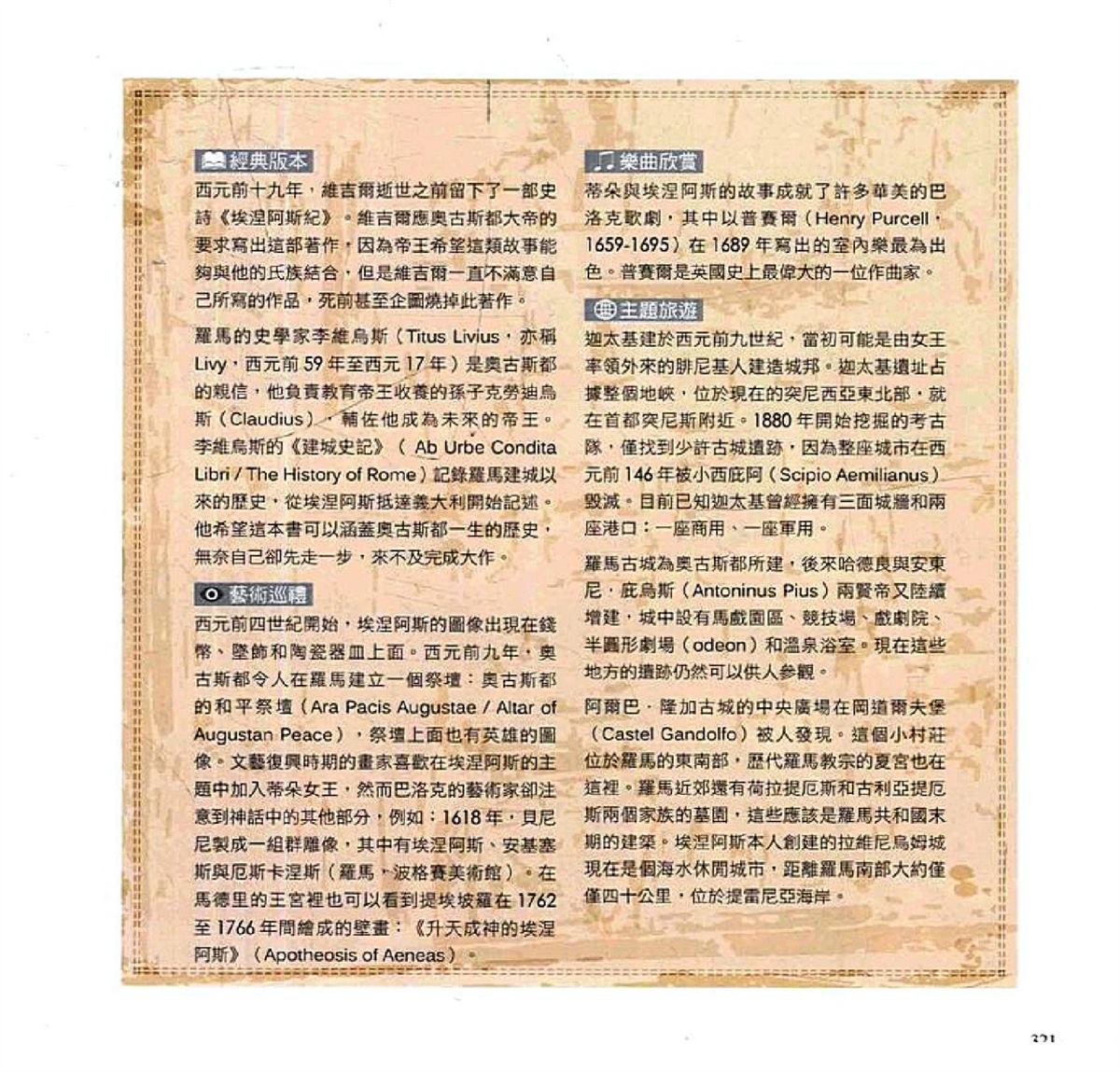 第323页