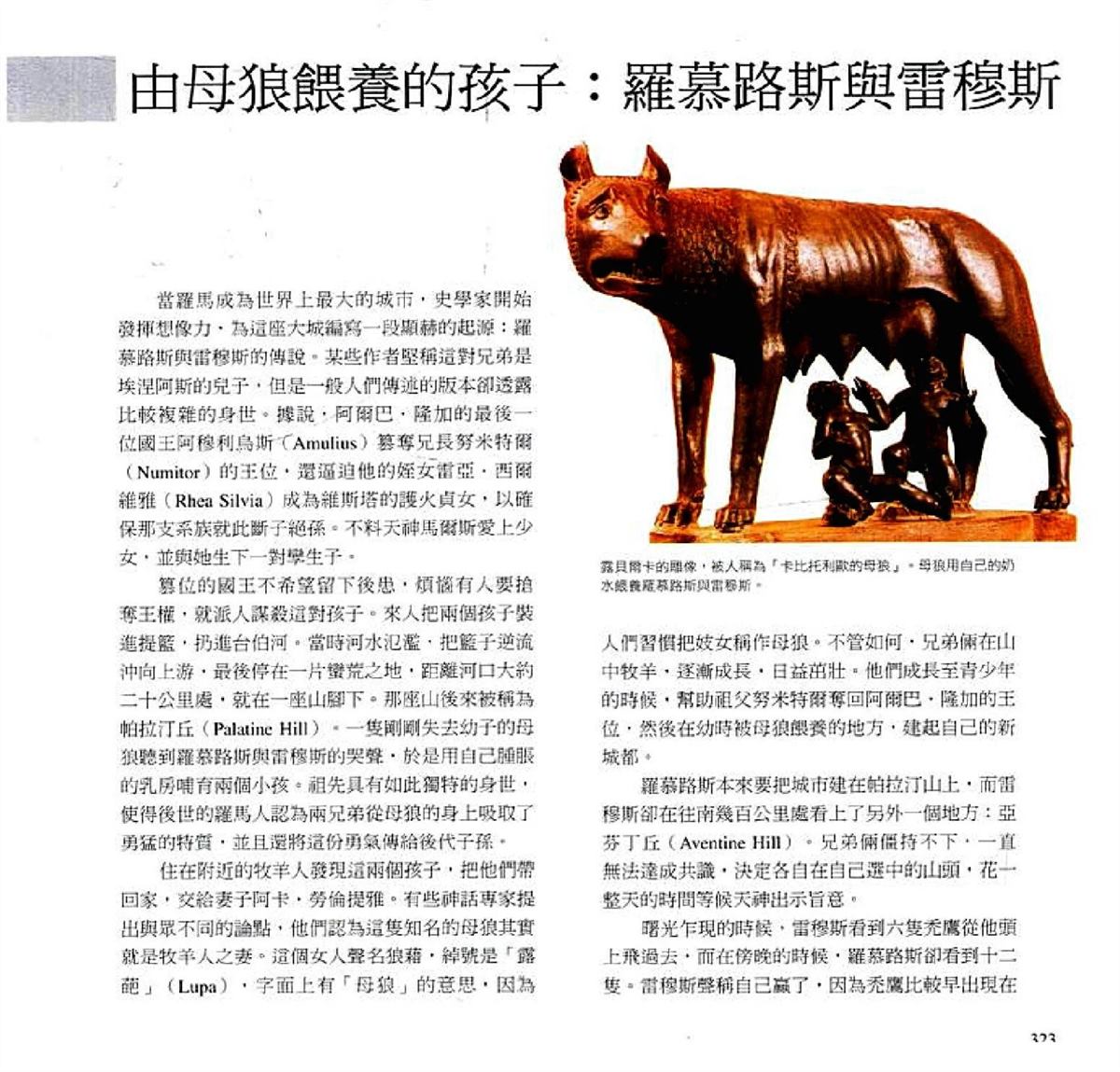 第325页