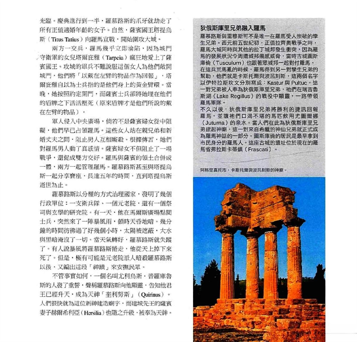 第327页
