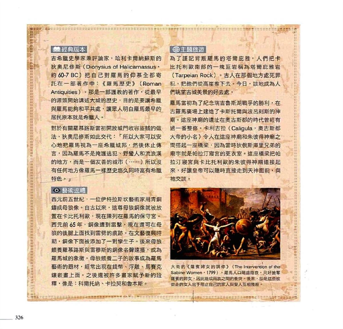 第328页