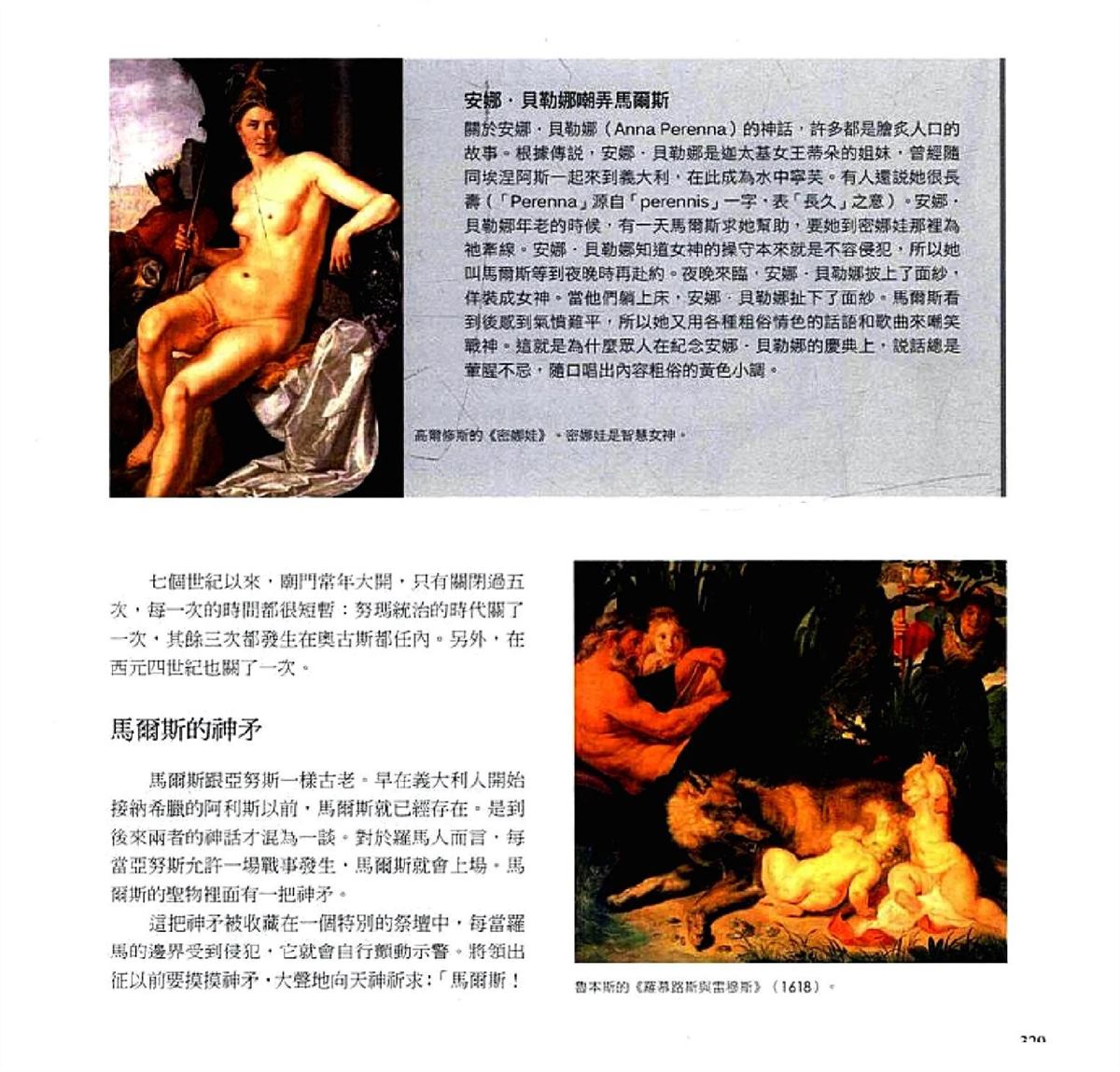 第331页