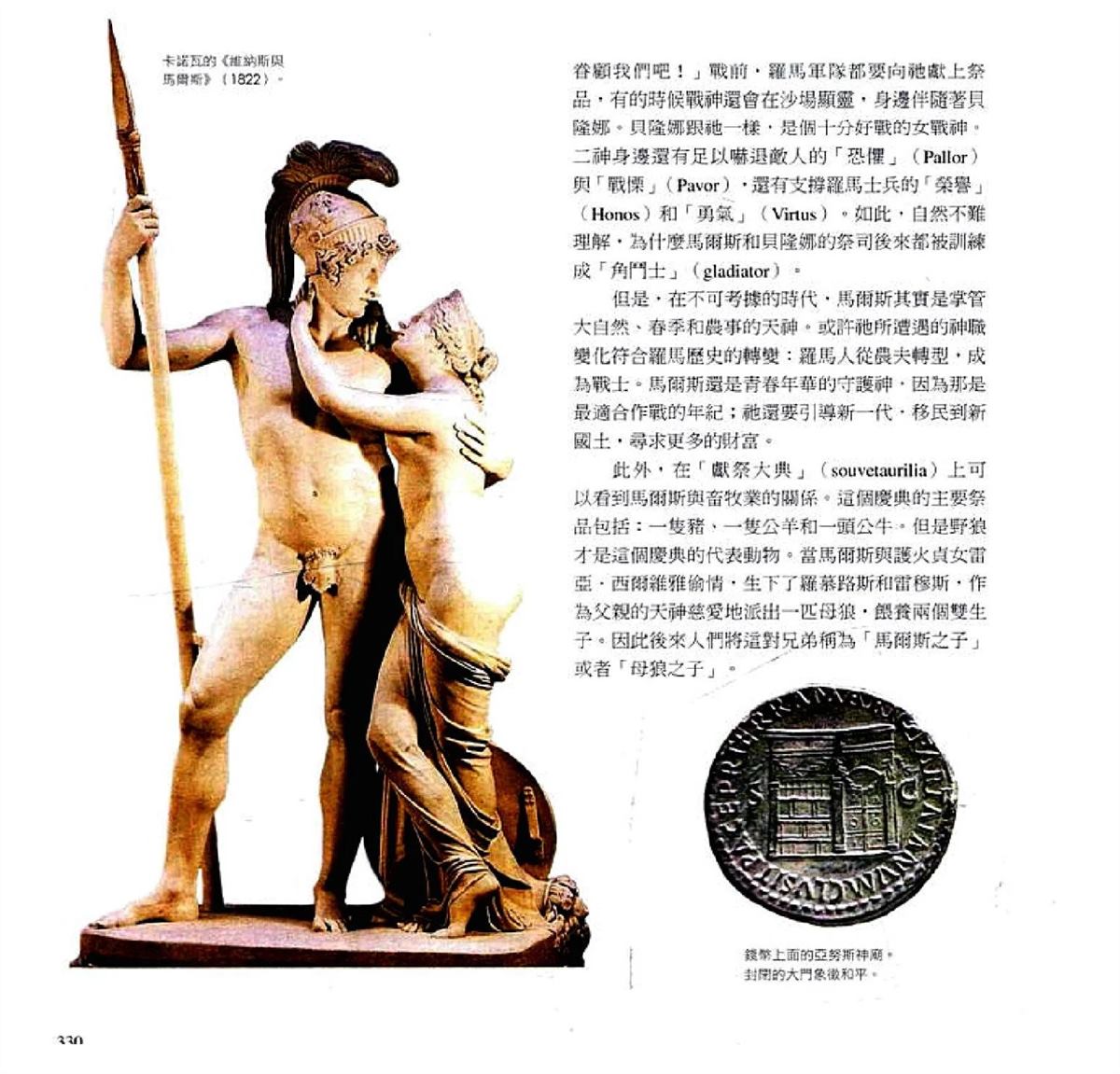 第332页