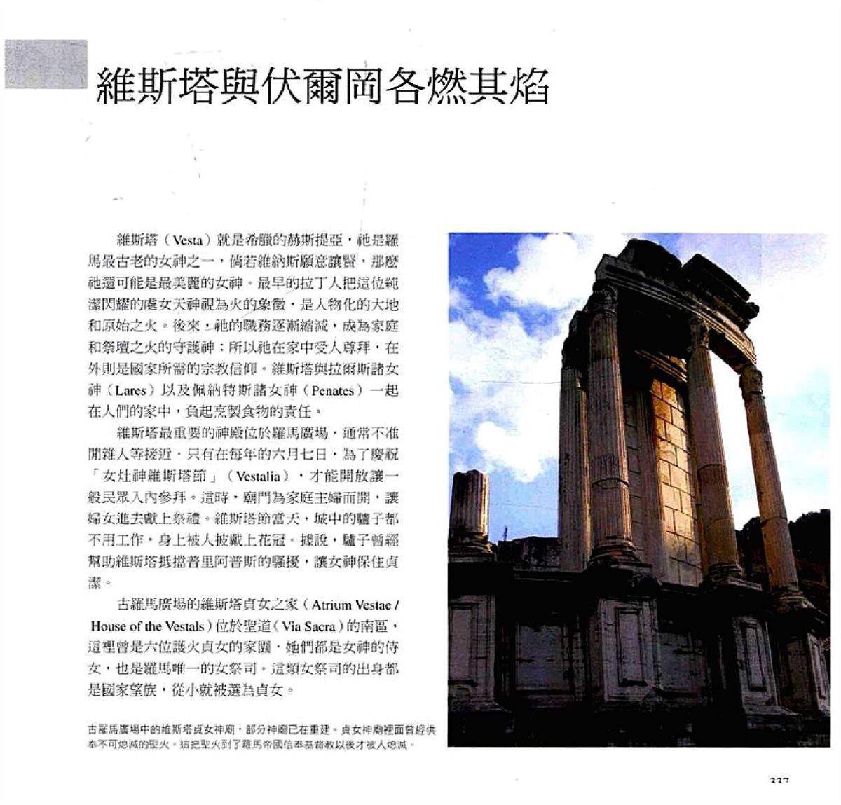 第339页