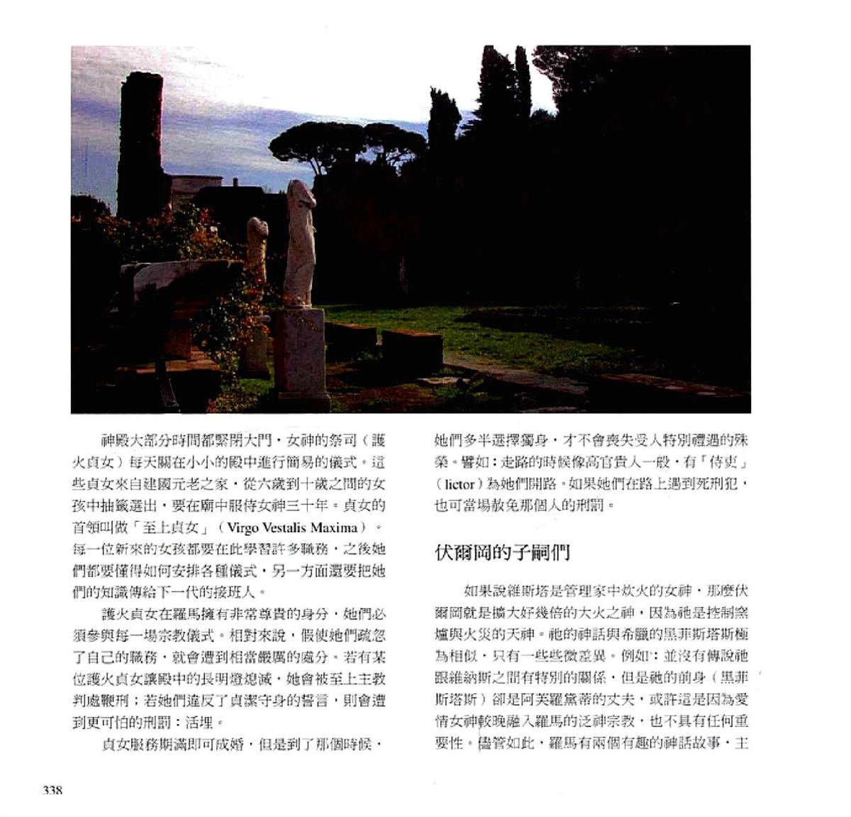 第340页