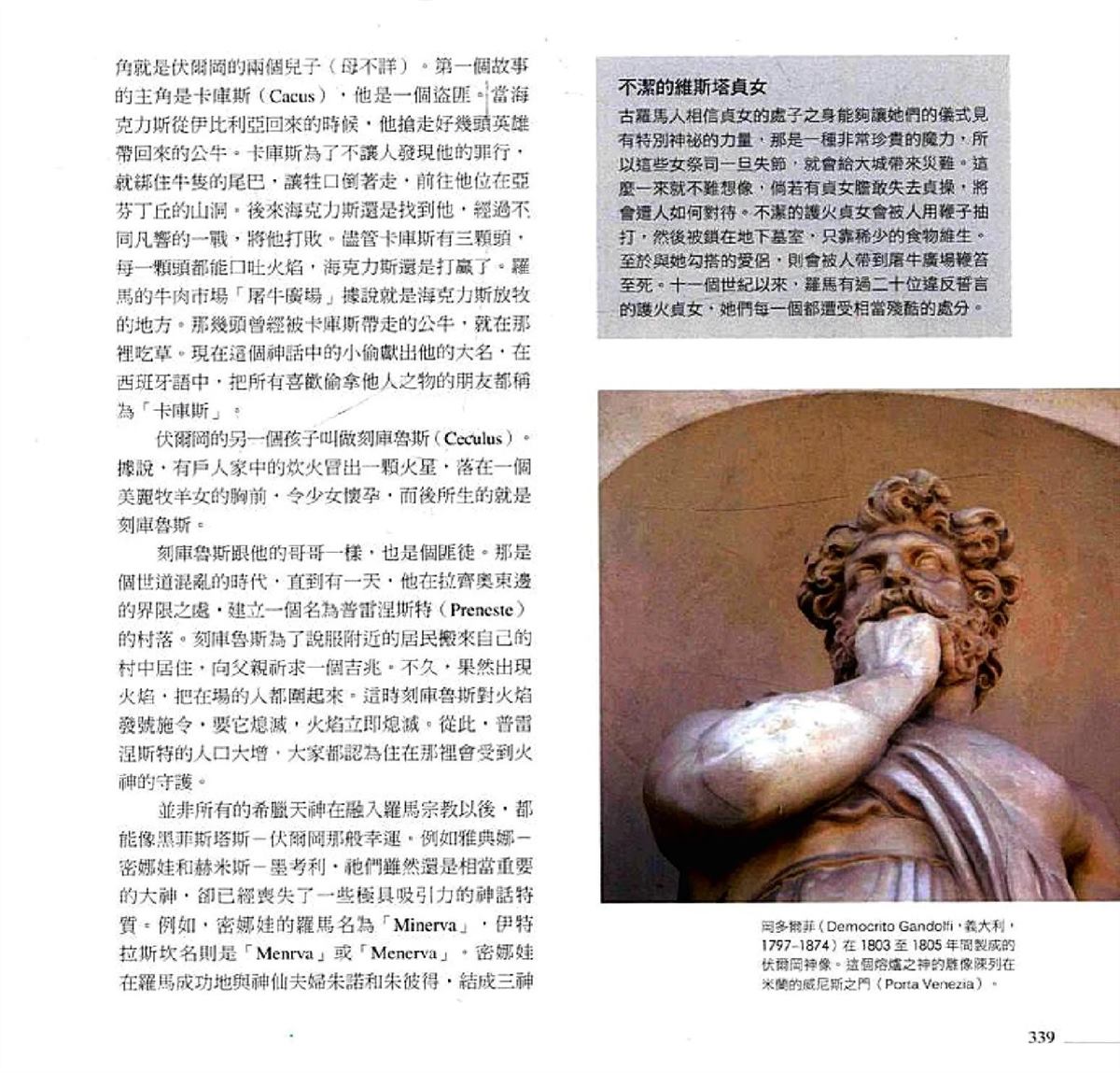 第341页