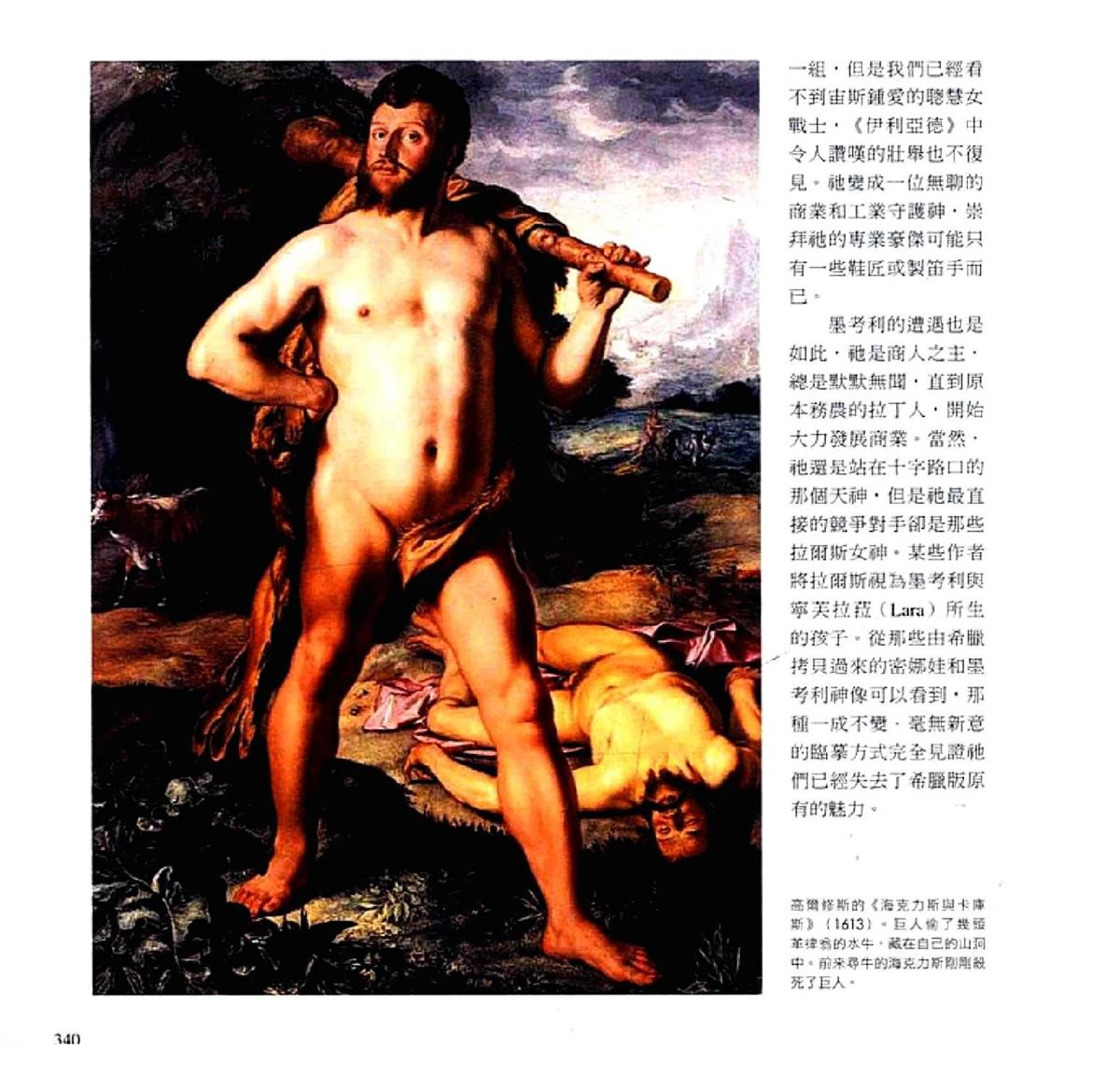 第342页