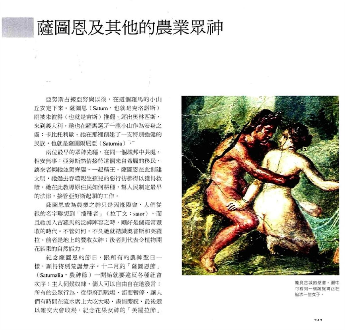 第345页
