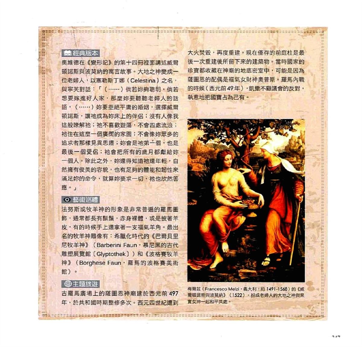第349页