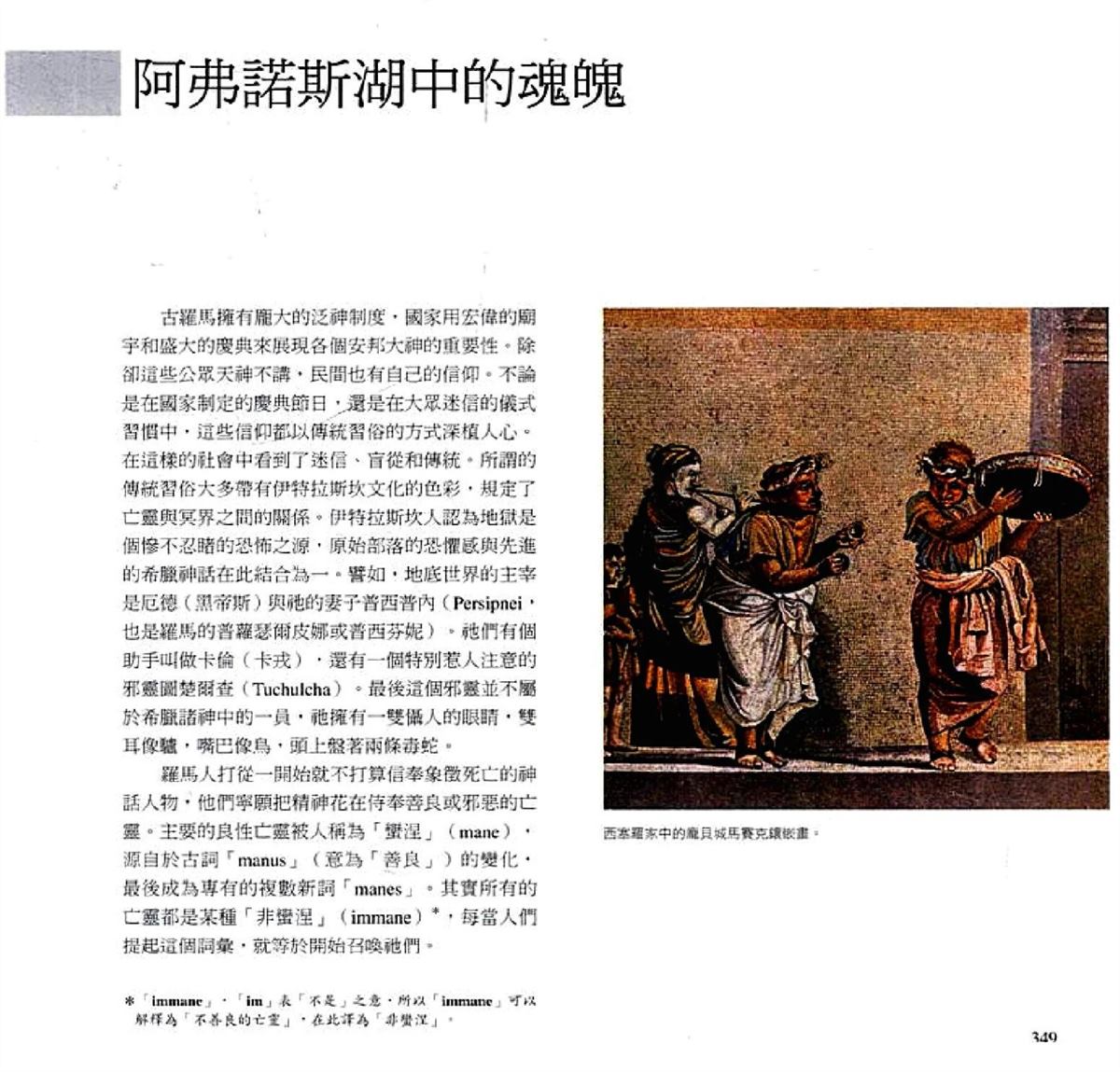 第351页