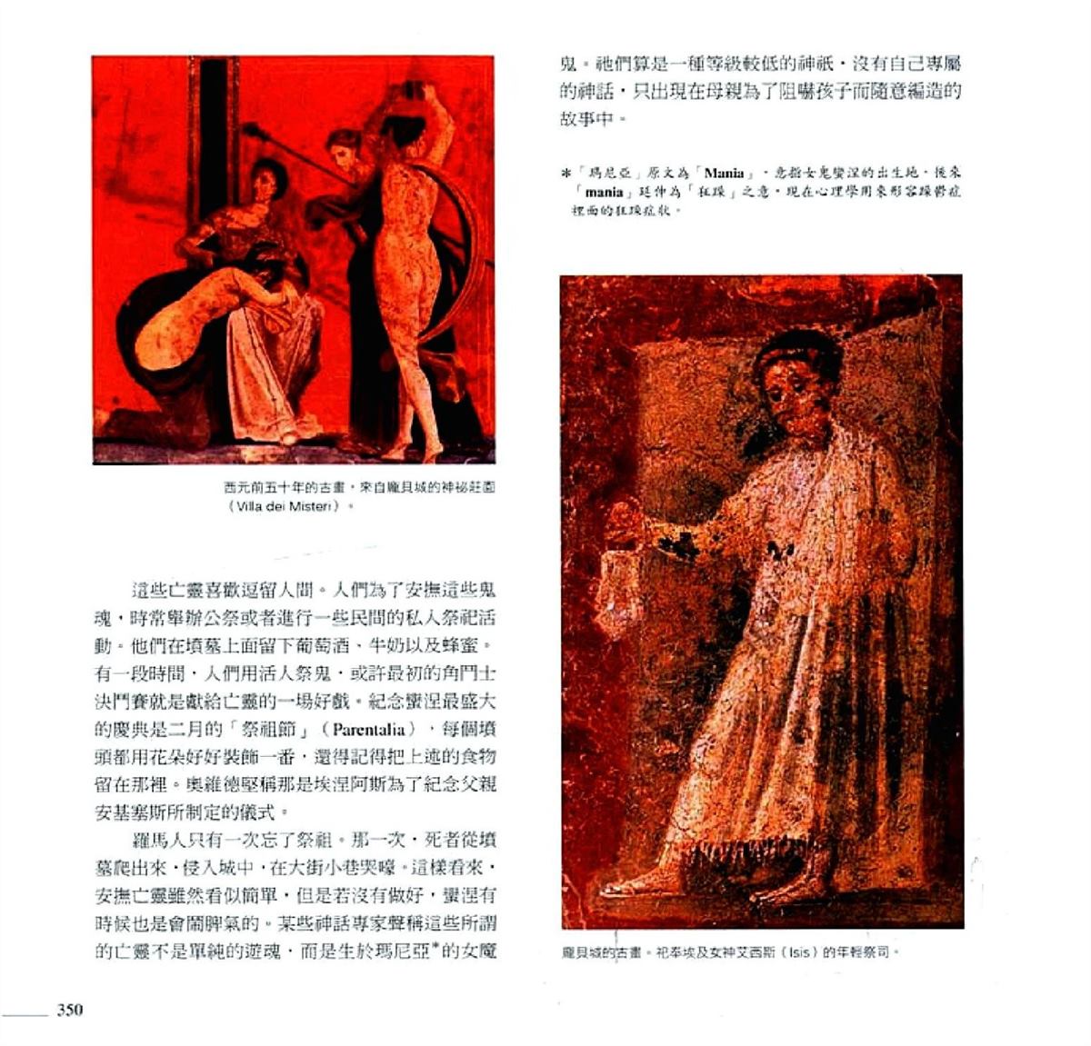 第352页
