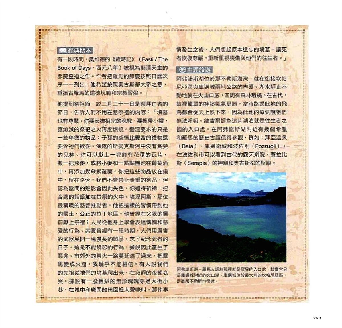 第355页