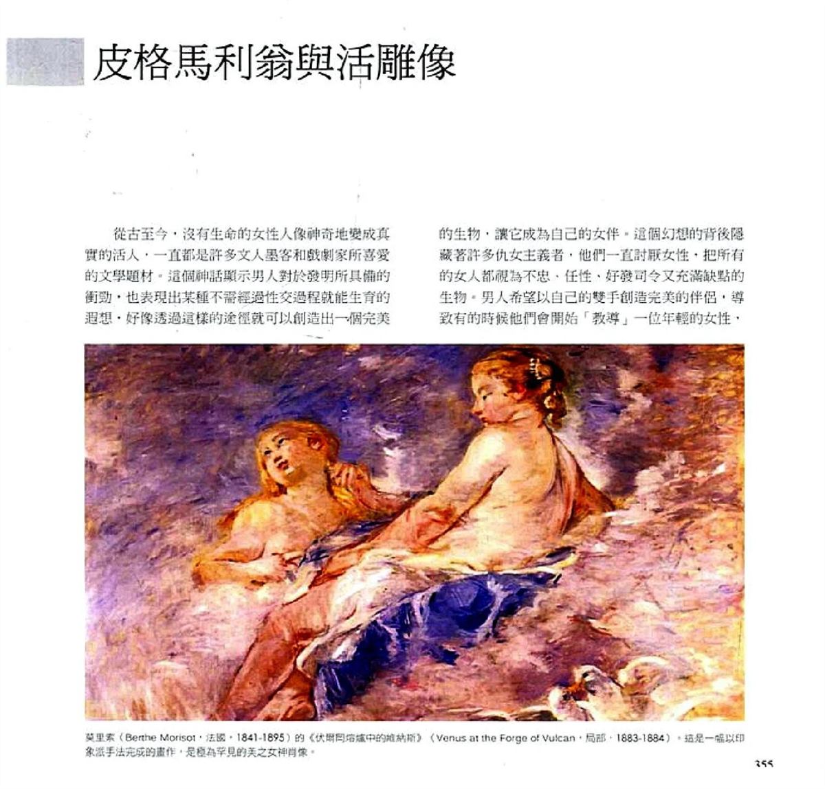 第357页