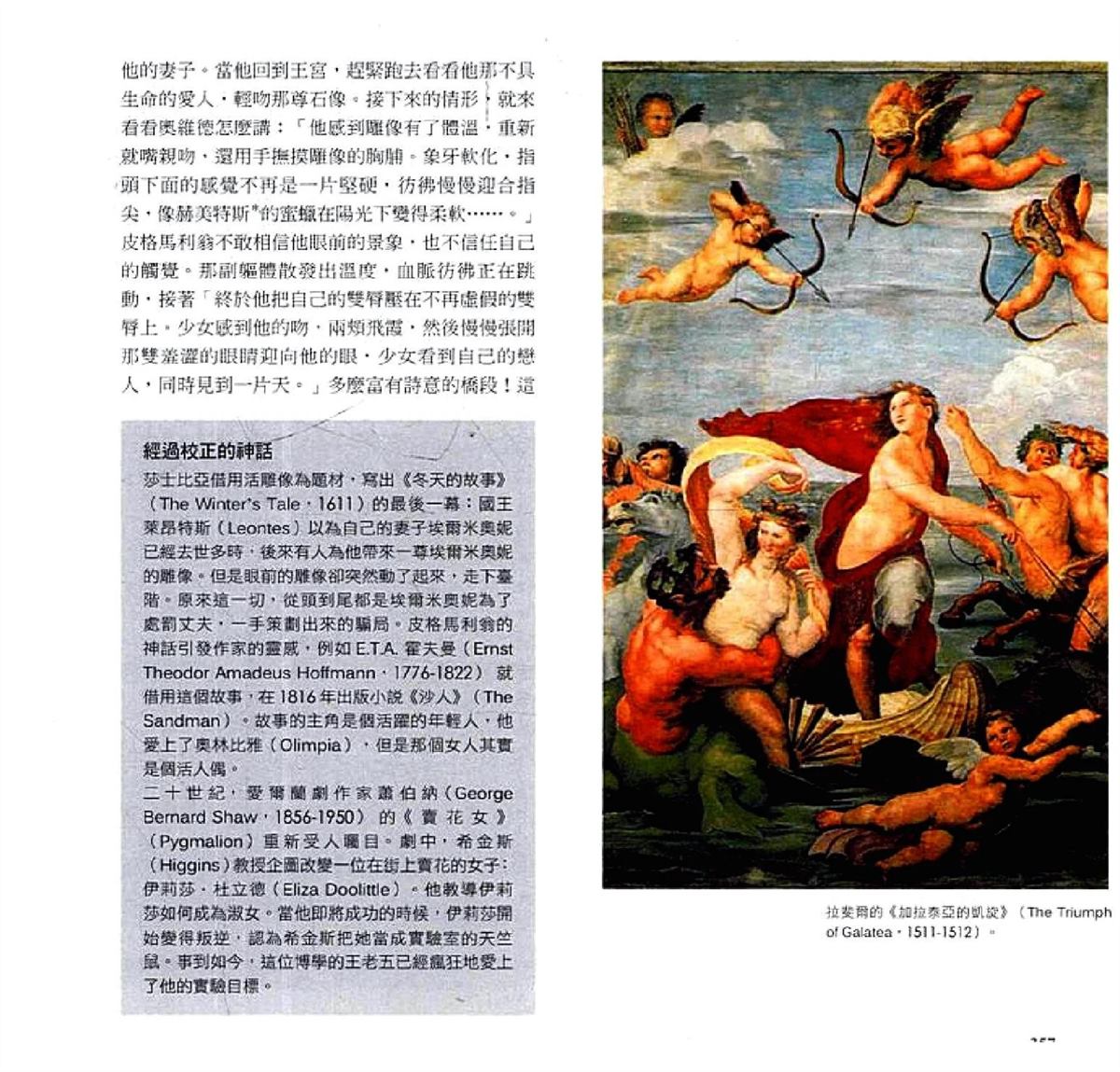 第359页