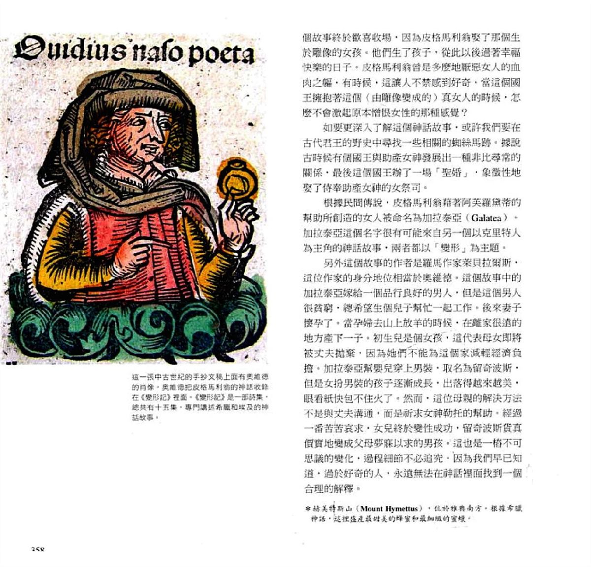第360页