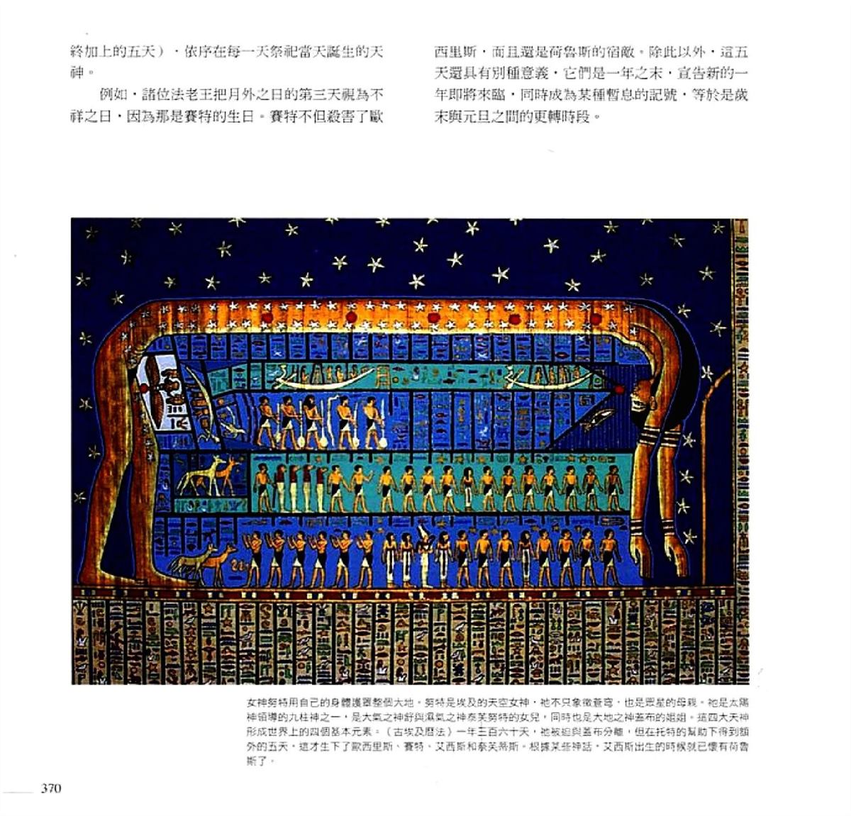 第372页