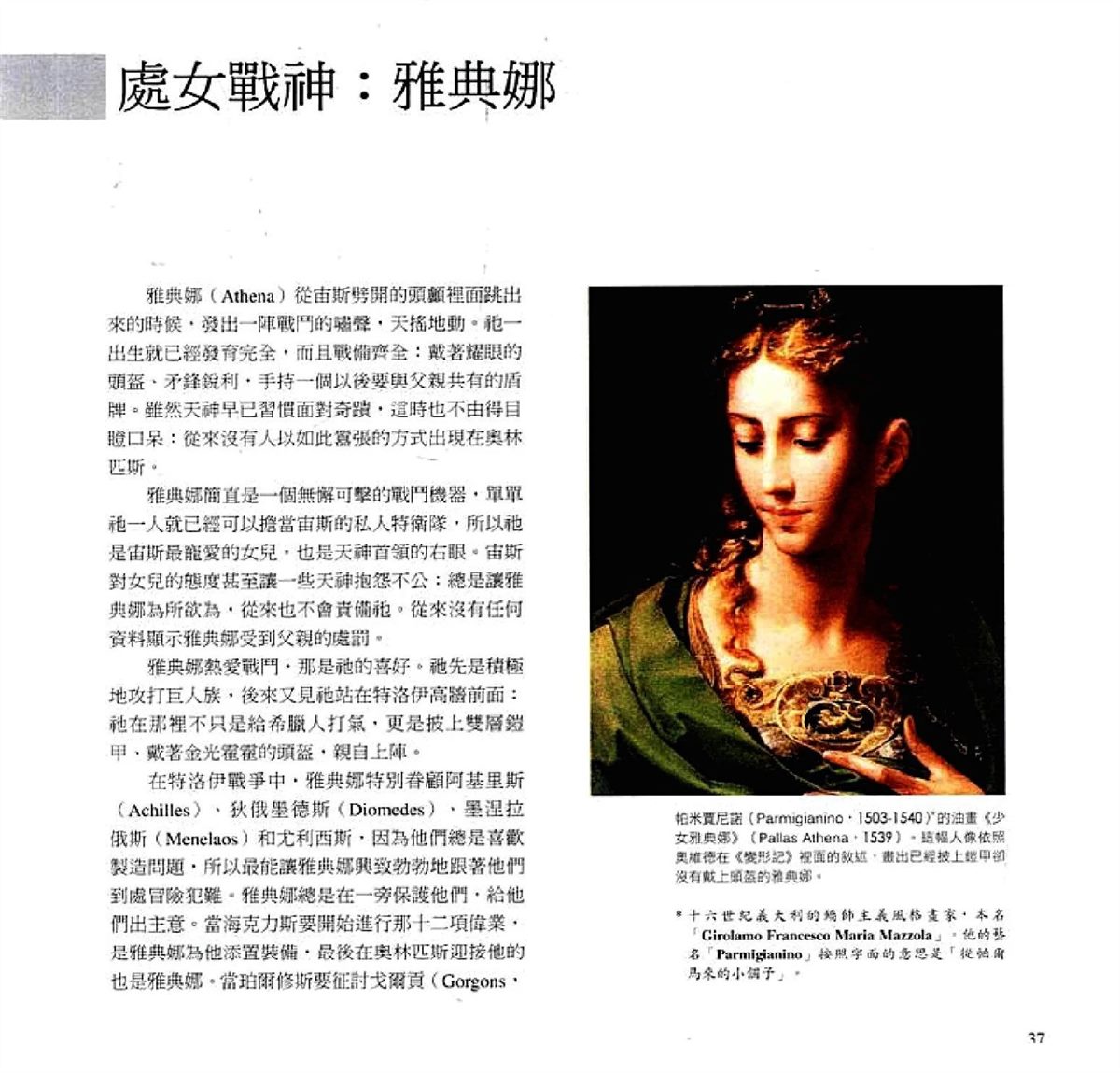 第39页