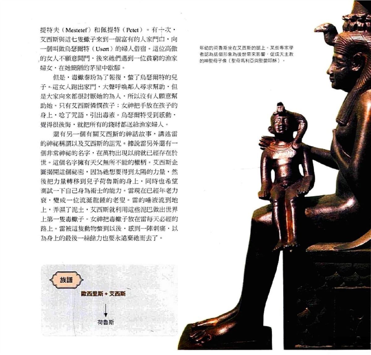 第383页