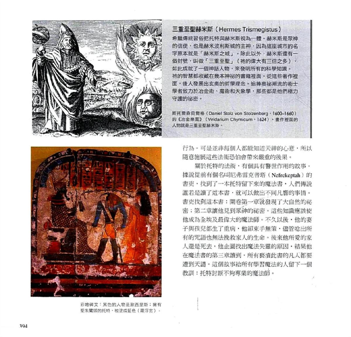 第396页