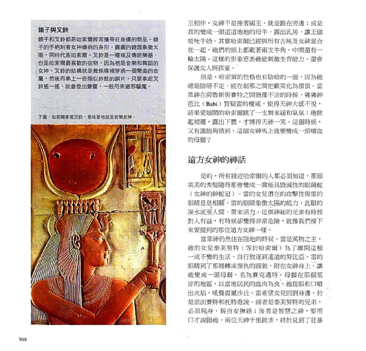 第400页